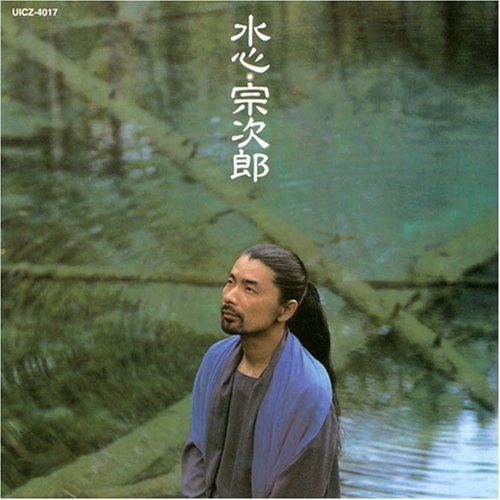 【CD】水心