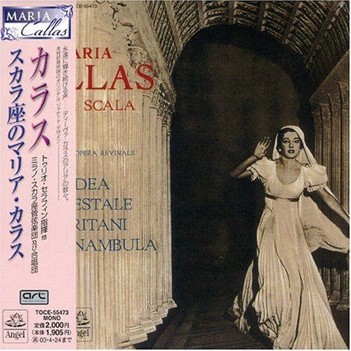 【CD】スカラ座のマリア・カラス