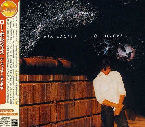 【CD】ア・ヴィア・ラクテア