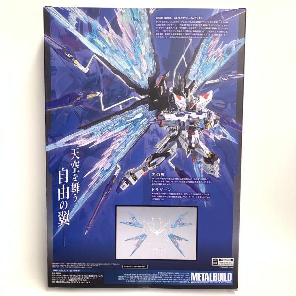 中古】未開封)METAL BUILD ストライクフリーダムガンダム 光の翼