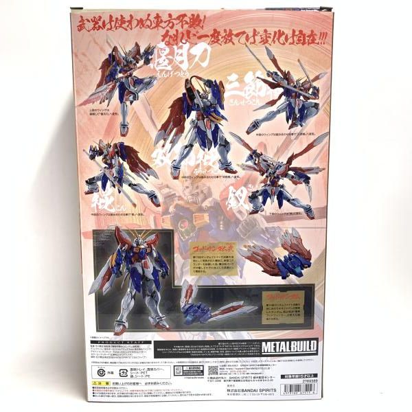 中古】開封)METAL BUILD ゴッドガンダム＆ゴッドガンダム弐(セカンド