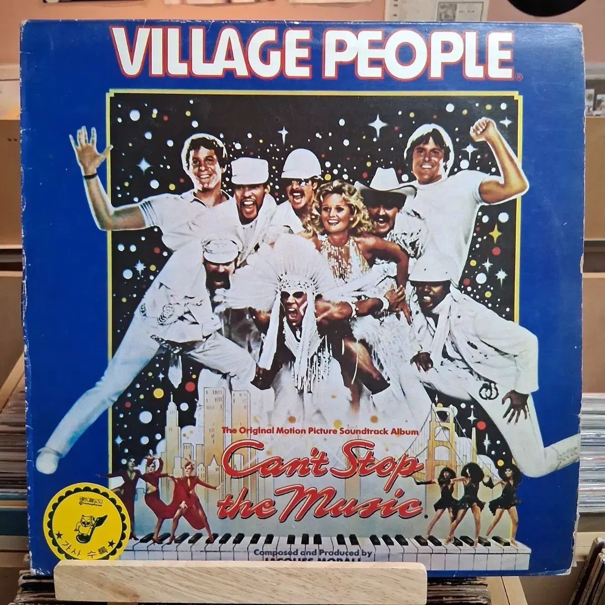 トランプ 好き 村 People LP