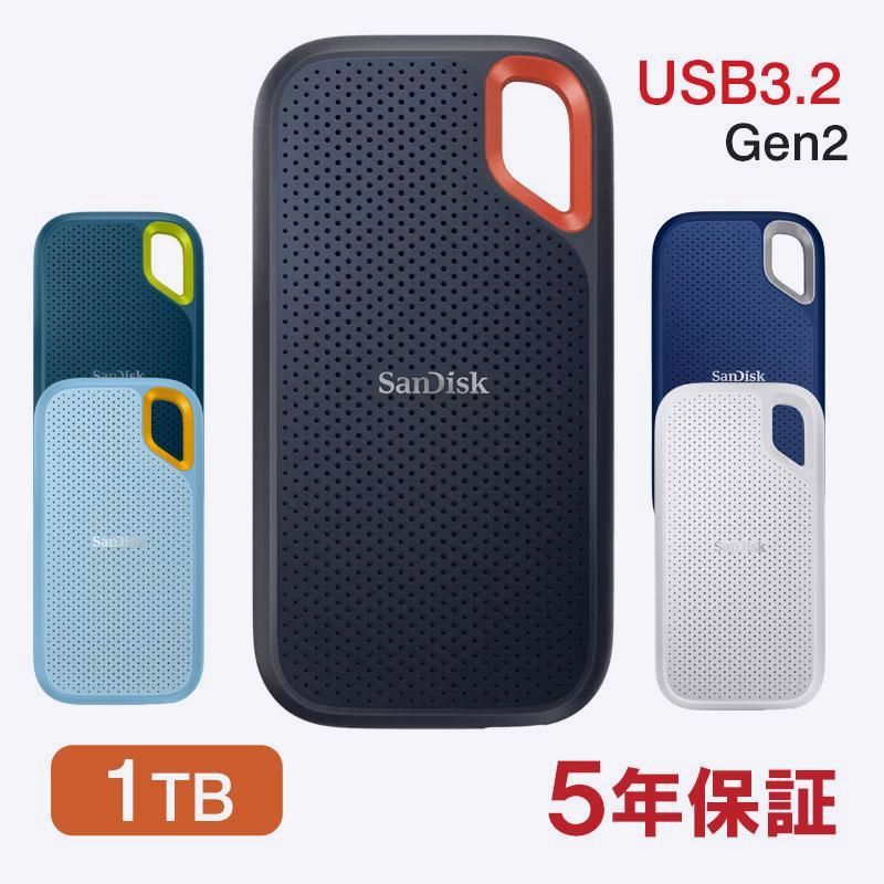 【送料無料】SanDisk Extreme ポータブルSSD 1TB USB3.2 Gen2 R:1050MB/s W:1000MB/s 外付けSSD SDSSDE61-1T00【翌日配達】5年保証 並行輸入品