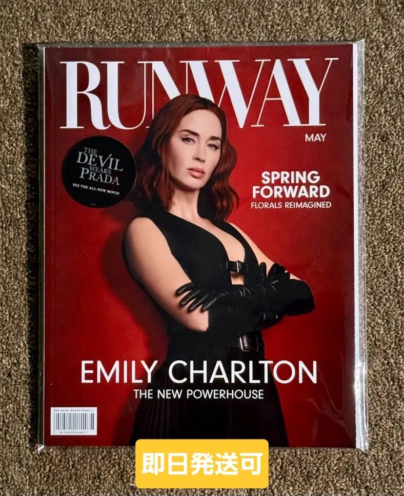 即日発送！】未開封 RUNWAY 2026 5月 プラダを着た悪魔2 特集号