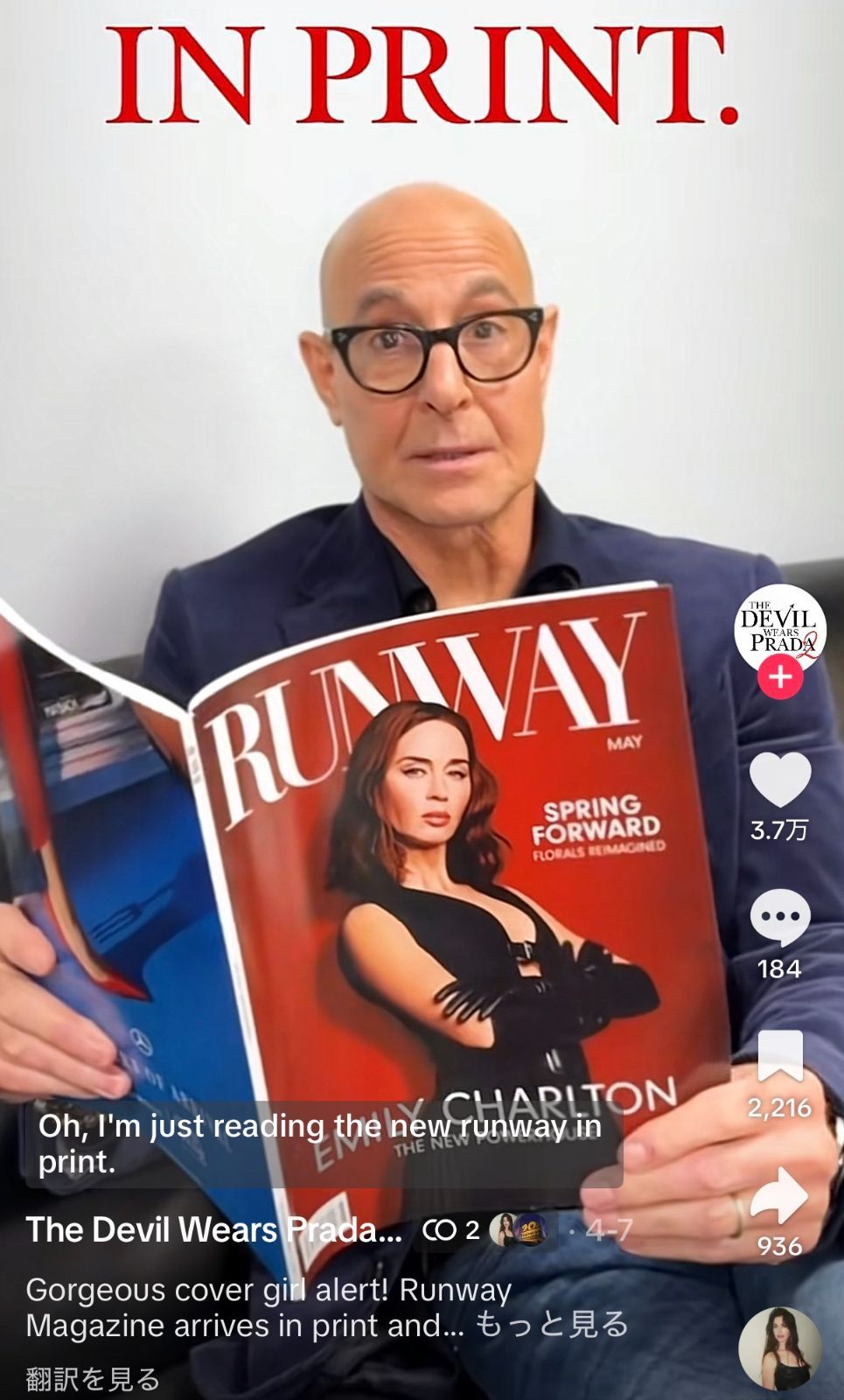 即日発送！】未開封 RUNWAY 2026 5月 プラダを着た悪魔2 特集号 - メルカリ