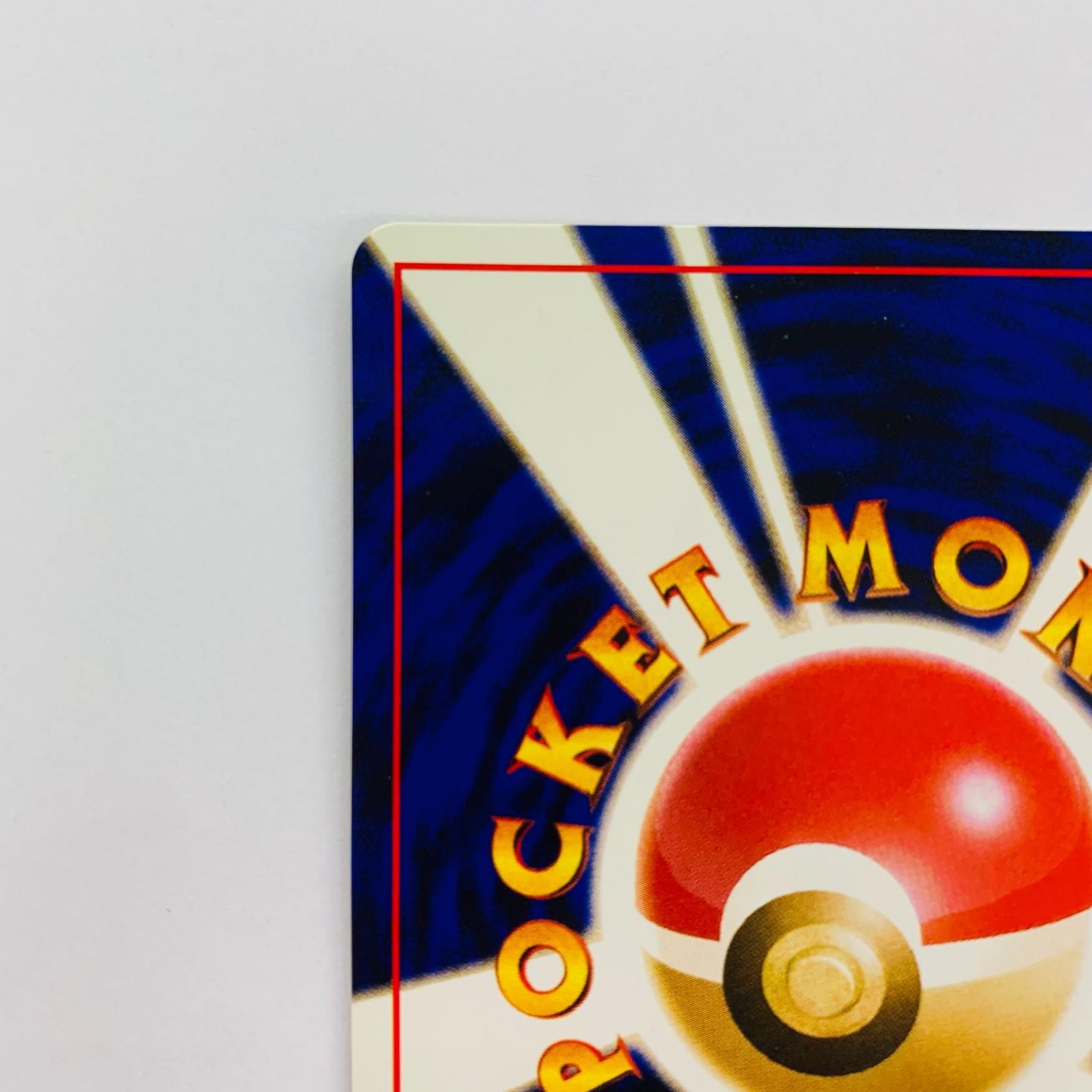 飾磨店】 中古 ブラッキー 旧裏 - メルカリ