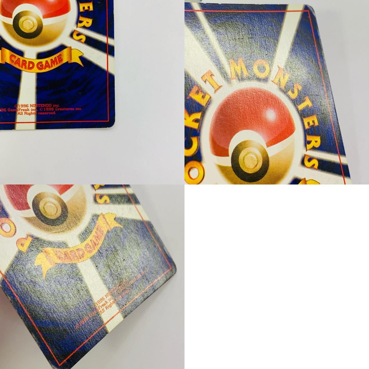 飾磨店】 中古 ミュウツーLV.53 旧裏 - メルカリ