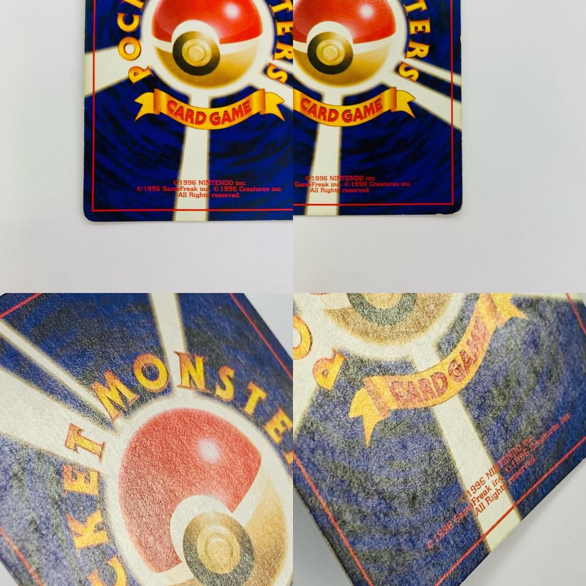 飾磨店】 中古 わるいギャラドスLV.31 旧裏 - メルカリ