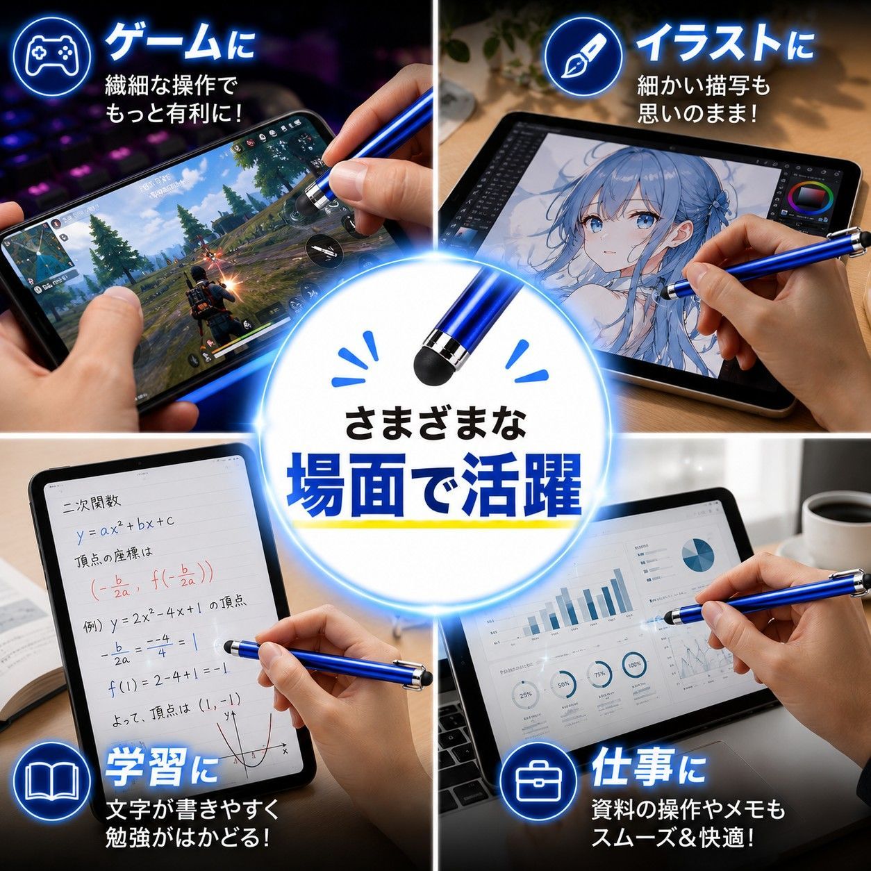 タッチペン 5本セット 極細 スマホ iPhone Android 対応 タブレット スタイラスペン 高感度 なめらか操作 学習 イラスト ゲーム 仕事用 ランダムカラー 当日発送 送料無料 thumbnail 3