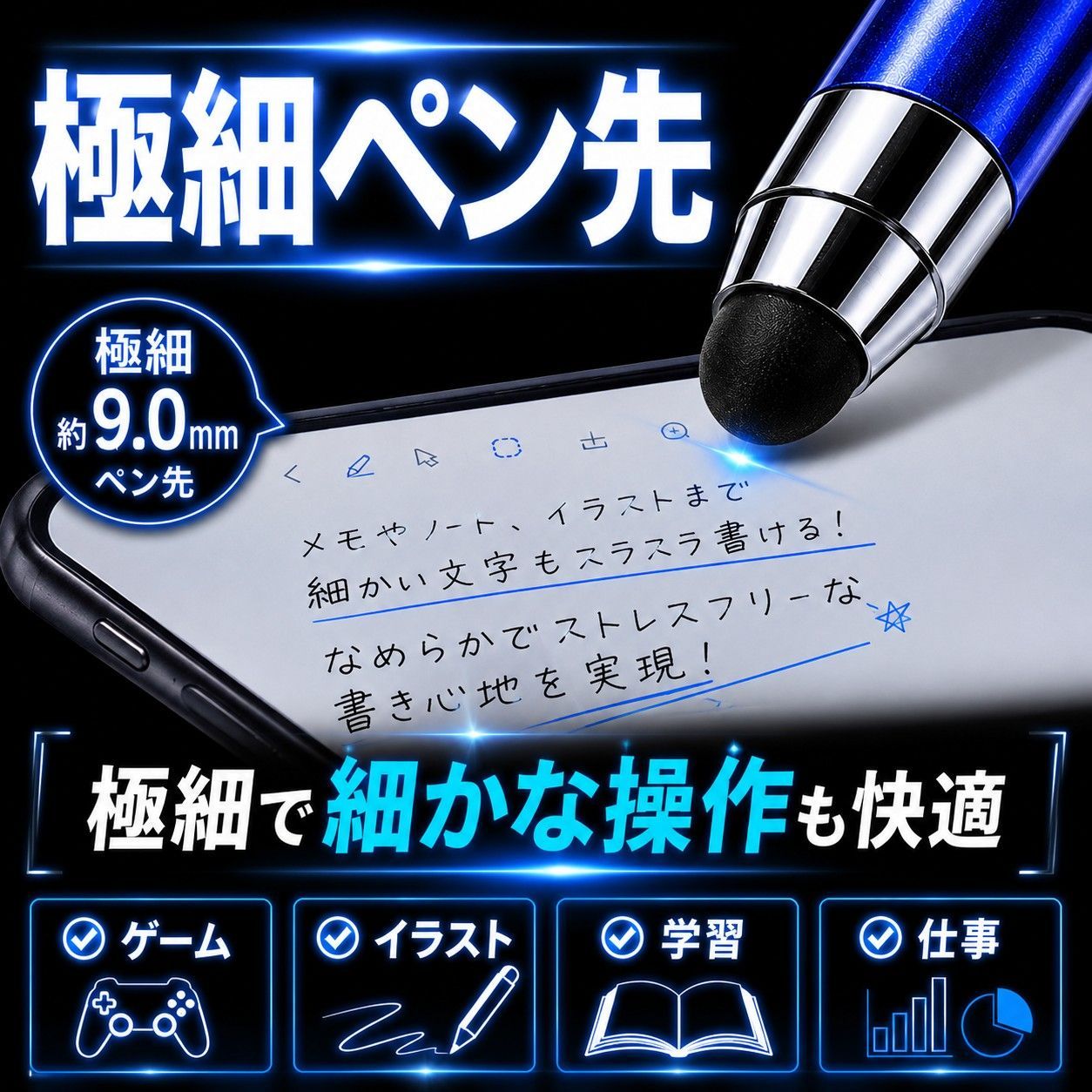 タッチペン 5本セット 極細 スマホ iPhone Android 対応 タブレット スタイラスペン 高感度 なめらか操作 学習 イラスト ゲーム 仕事用 ランダムカラー 当日発送 送料無料 thumbnail 4