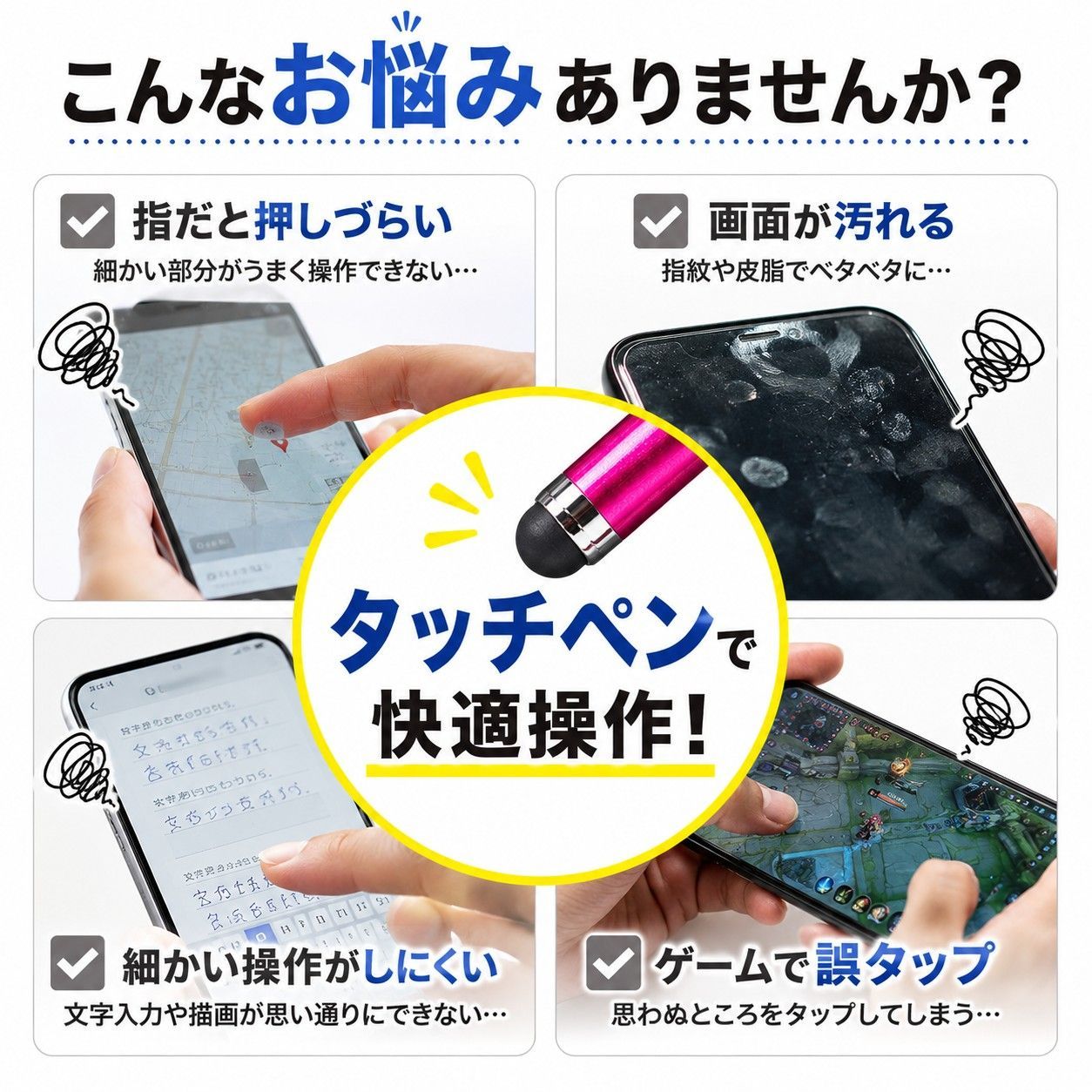 タッチペン 5本セット 極細 スマホ iPhone Android 対応 タブレット スタイラスペン 高感度 なめらか操作 学習 イラスト ゲーム 仕事用 ランダムカラー 当日発送 送料無料 thumbnail 2