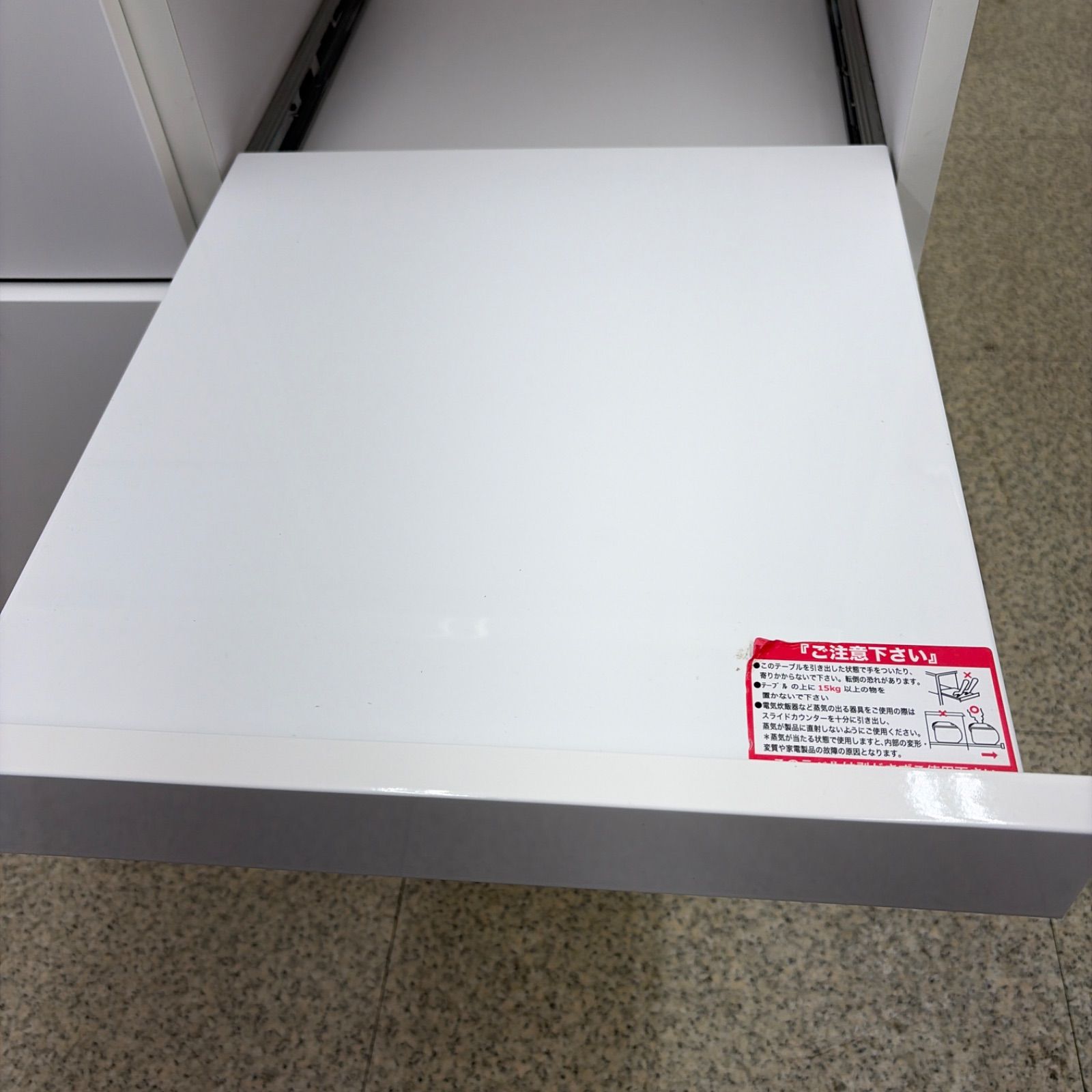 リユースのサカイ東金店 レンジボード 白 ユーアイ TJ17592 ☆関東地域限定販売☆リユースのサカイ東金店☆ NITORI レンジボード