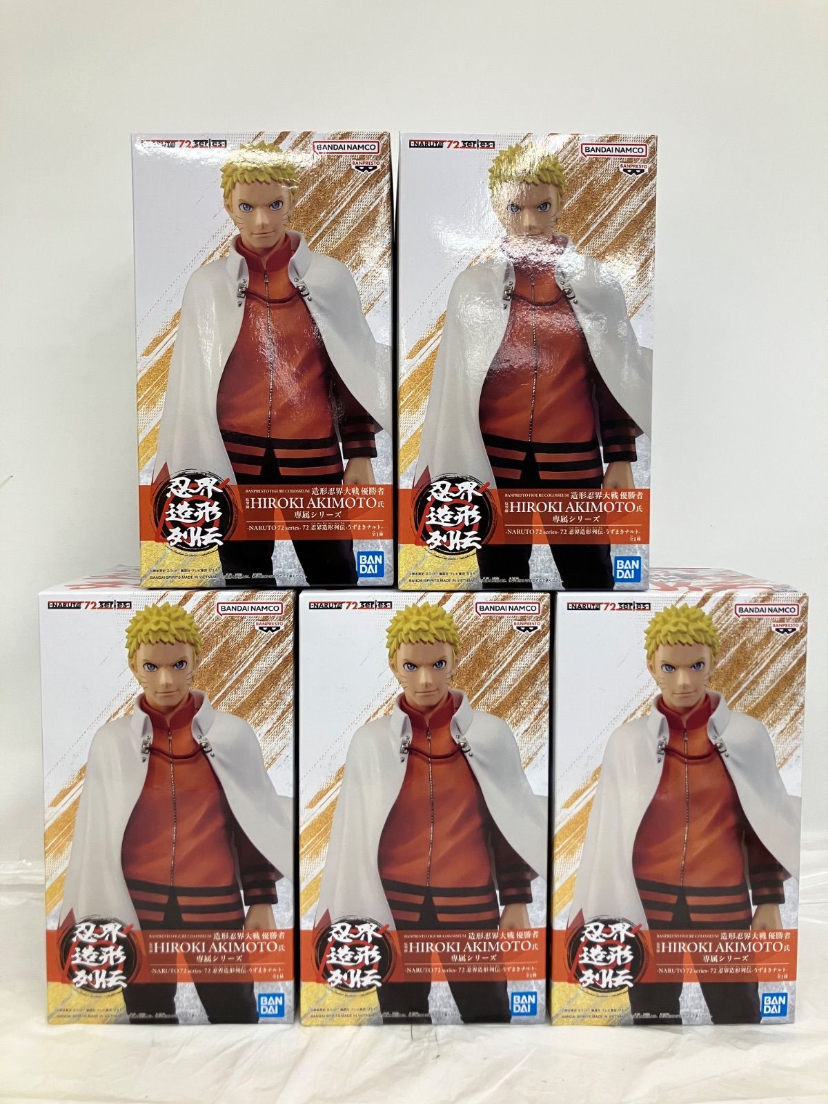 未開封 NARUTO 忍界造形列伝 うずまきナルト 5個セット LF5816 f101 
