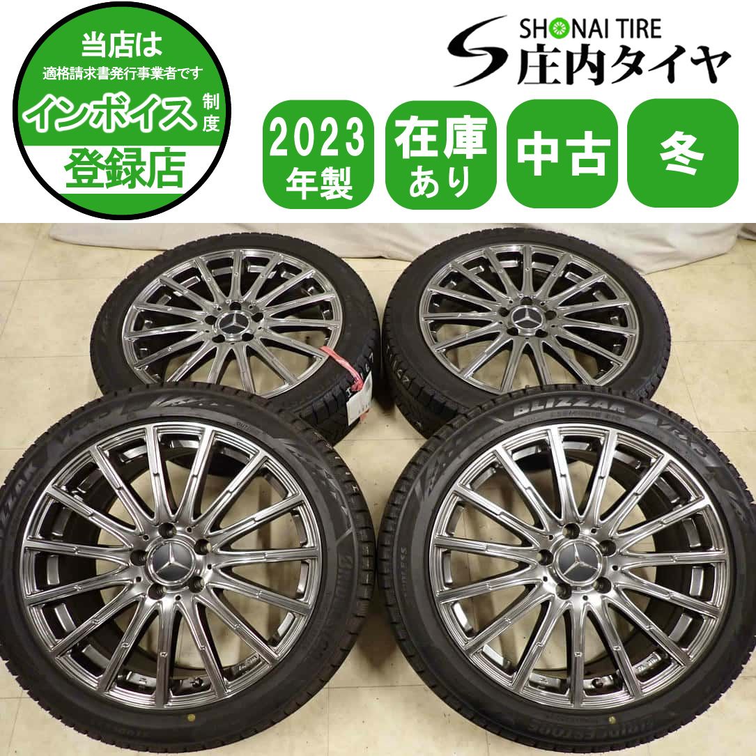 冬4本SET 会社宛 送料無料 225/45R18×7J 91Q ブリヂストン ブリザック VRX3 2023年製 ベンツ純正風 アルミ Cクラス Aクラス 特価 NO,I1167
