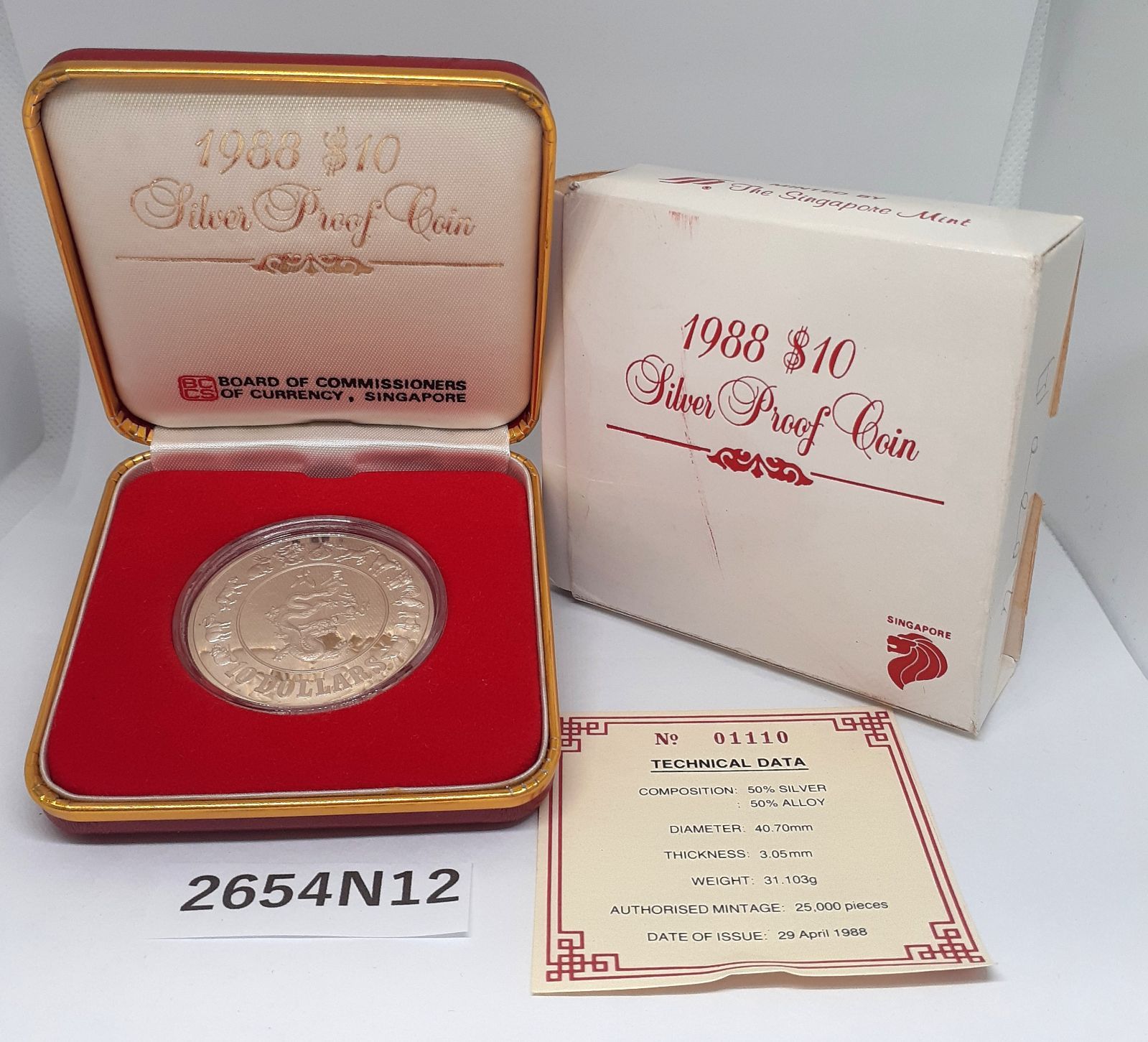 【2654N12】1988年 シンガポール発行 辰年記念銀貨