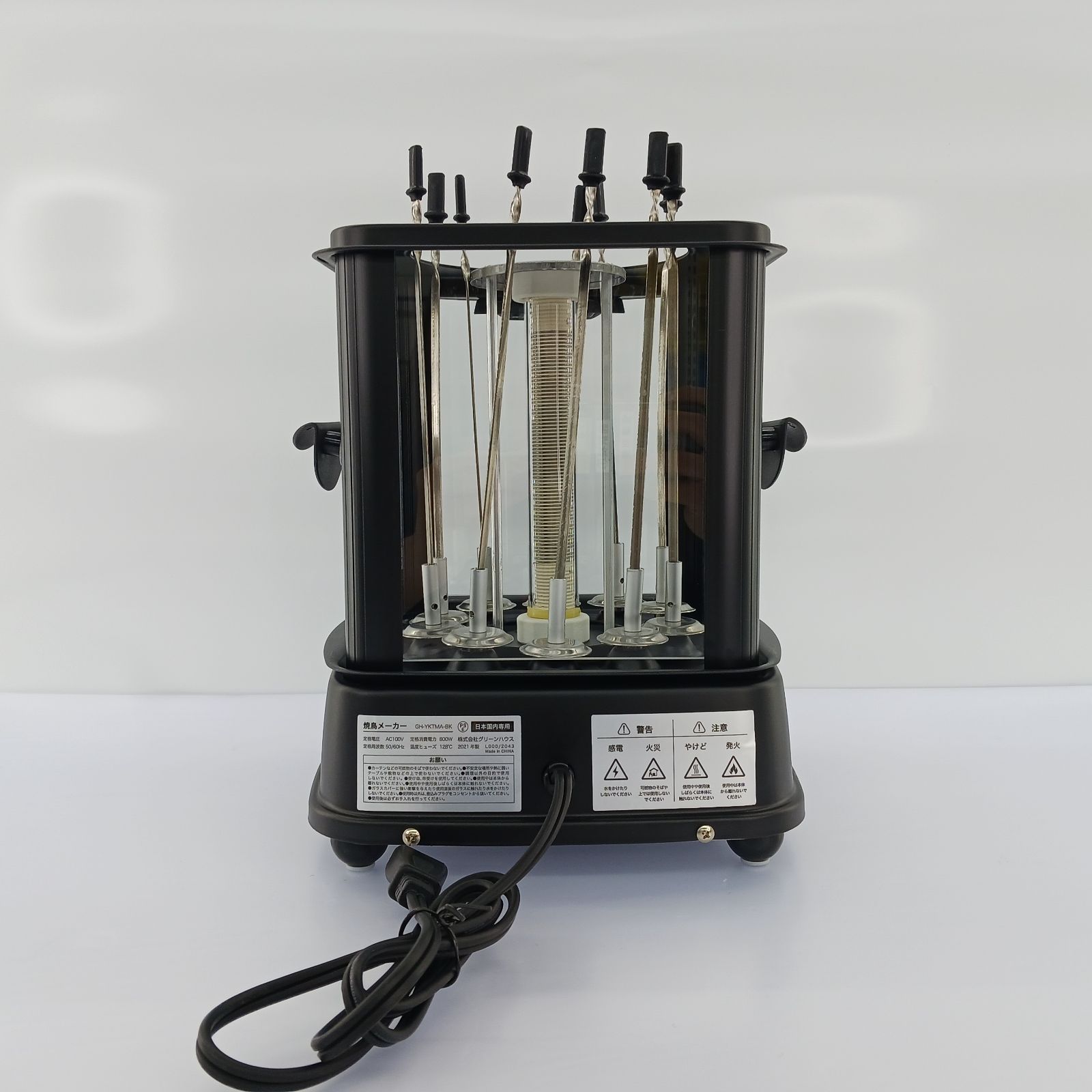 展示商品】グリーンハウス 焼き鳥メーカー ブラック GH-YKTMA-BK