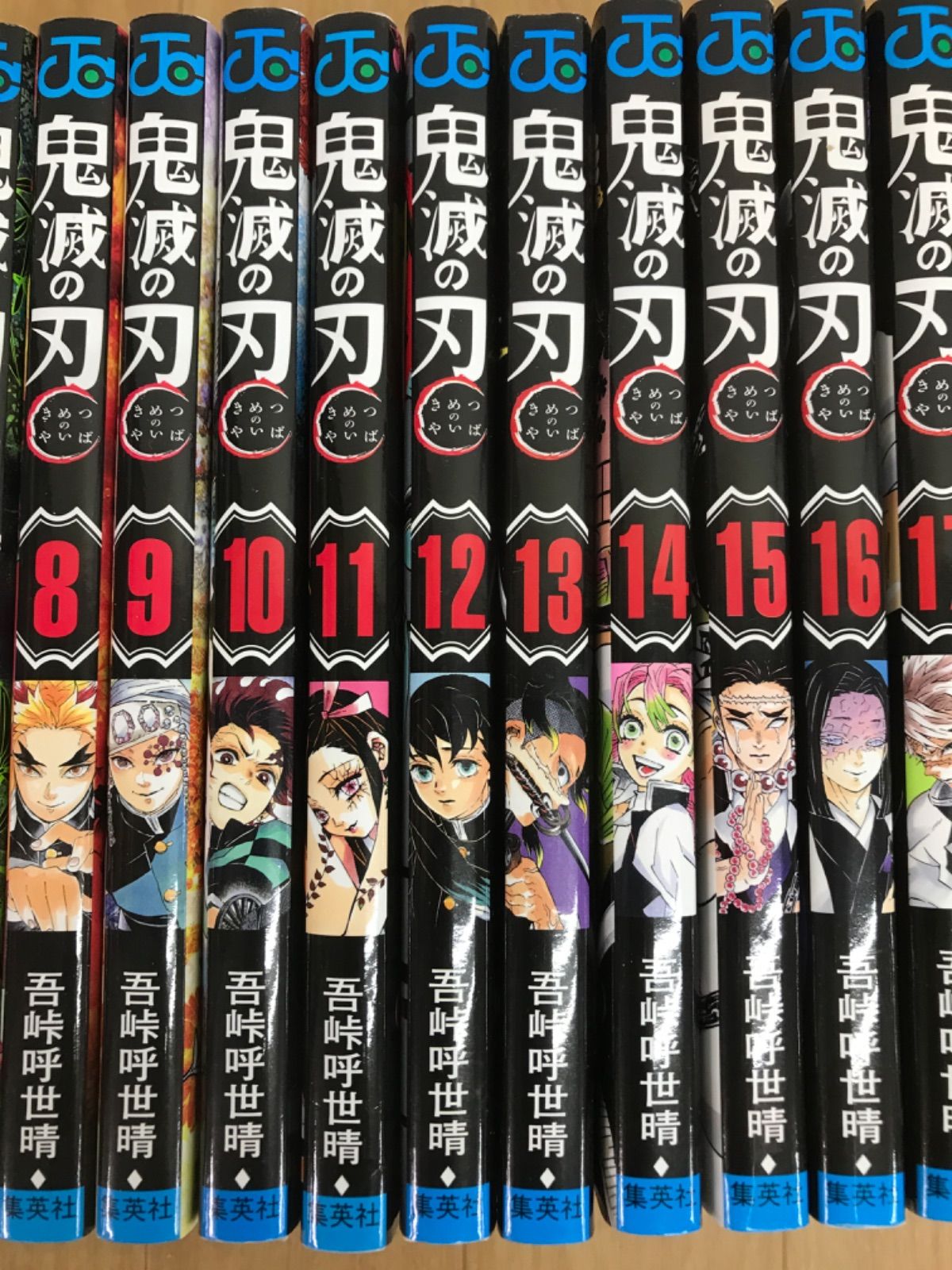 ☆① 鬼滅の刃 1～23巻 全巻＋関連本7冊 全巻コミックセット 《BV21B