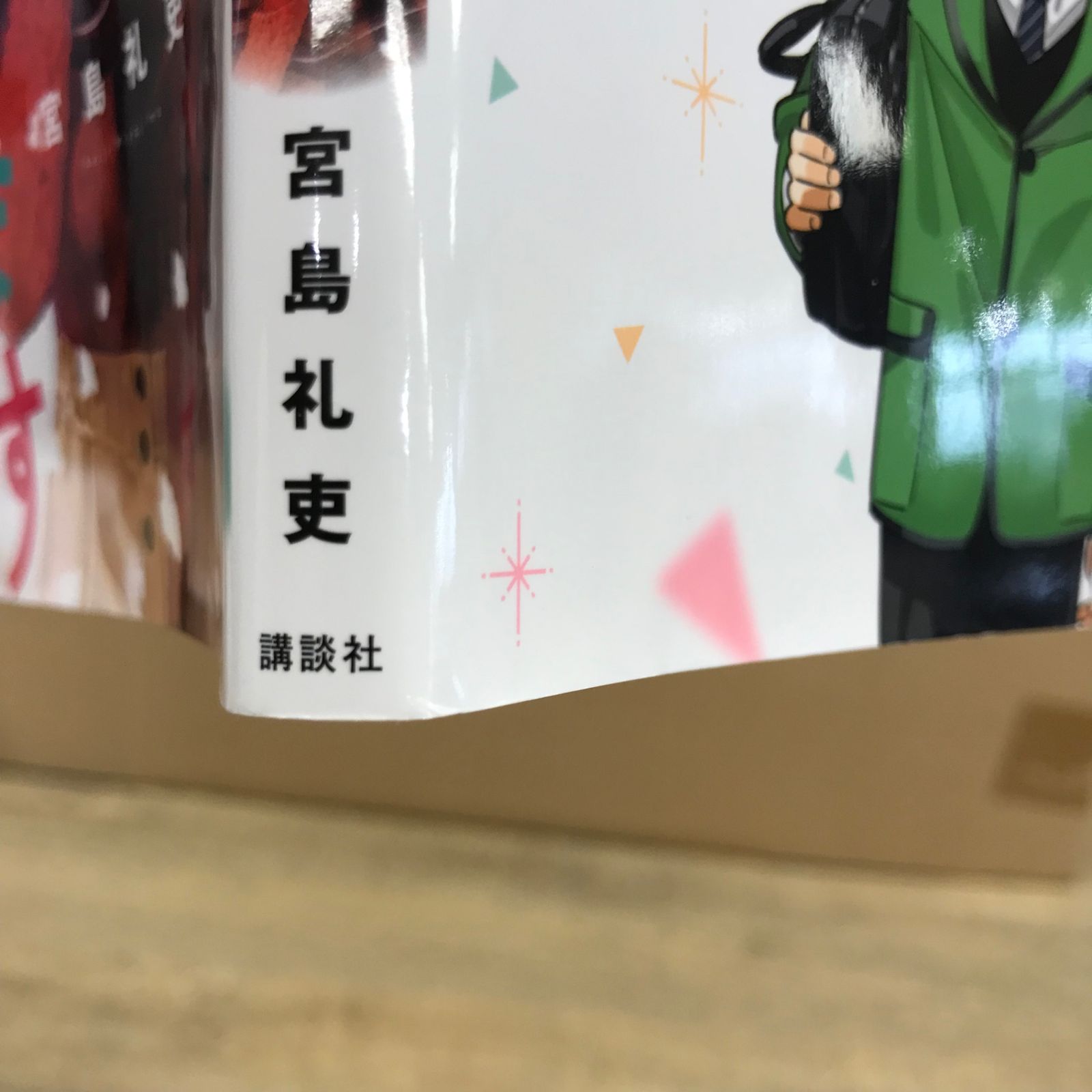 メルカリ