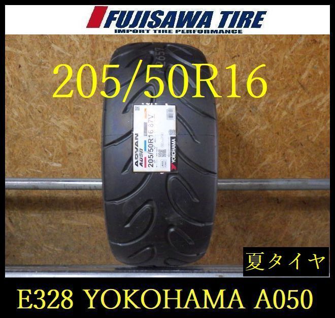 【E328】D◆送料無料◆2023年製造未使用品◆YOKOHAMA ADVAN A050◆205/50R16◆1本 26103100 E328】D◇送料無料◇2023年製造未使用品◇YOKOHAMA ADVAN A050◇205