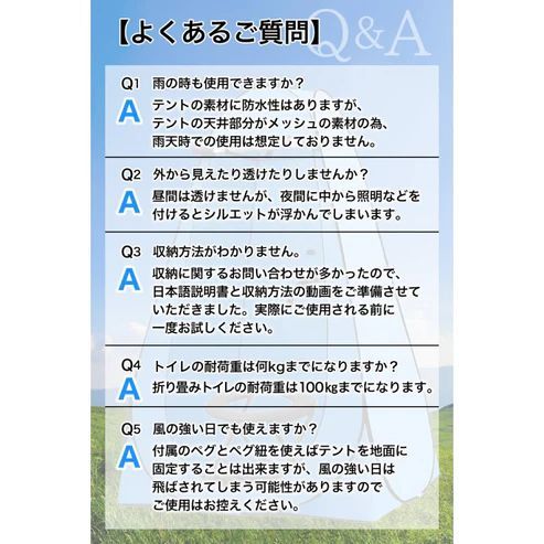 #999 トイレ テント ブルー 簡易折りたたみトイレ付き キャンプ アウトドア 海水浴 仮設 簡易シャワー室 着替え 簡単設置 ワンタッチで開くだけ ※一部地域離島別途配送料有