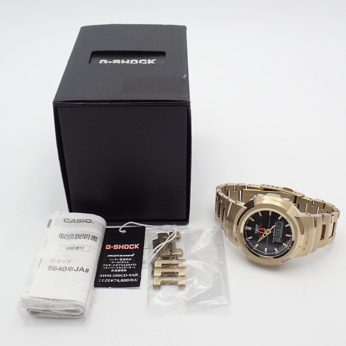 カシオ G-SHOCK フルメタル アナデジモデル ソーラー電波 メンズ 