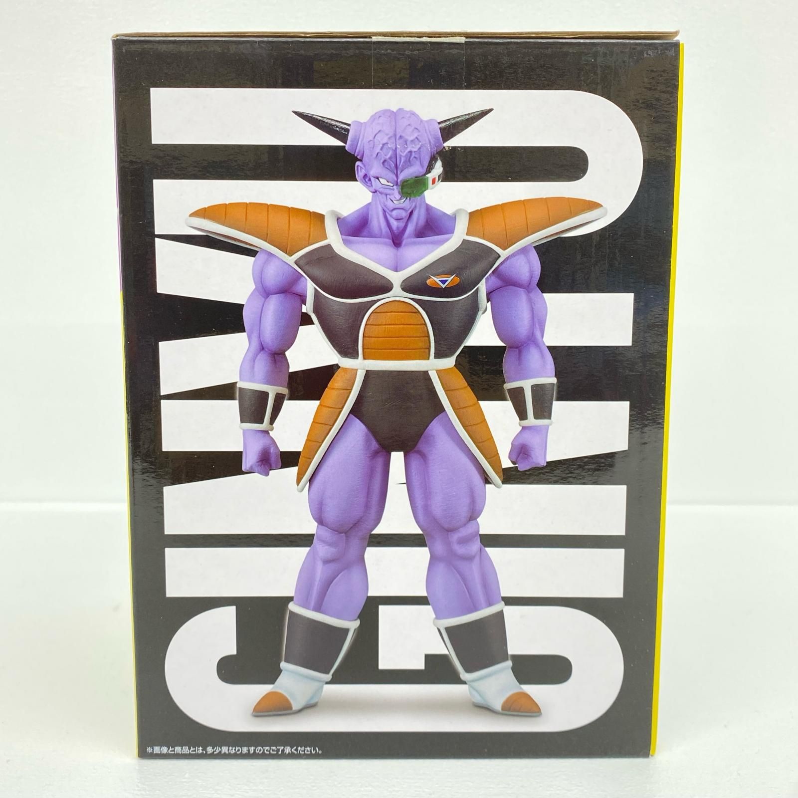 イオン広店】 B賞 ギニュー 一番くじ ドラゴンボール ギニュー特戦隊