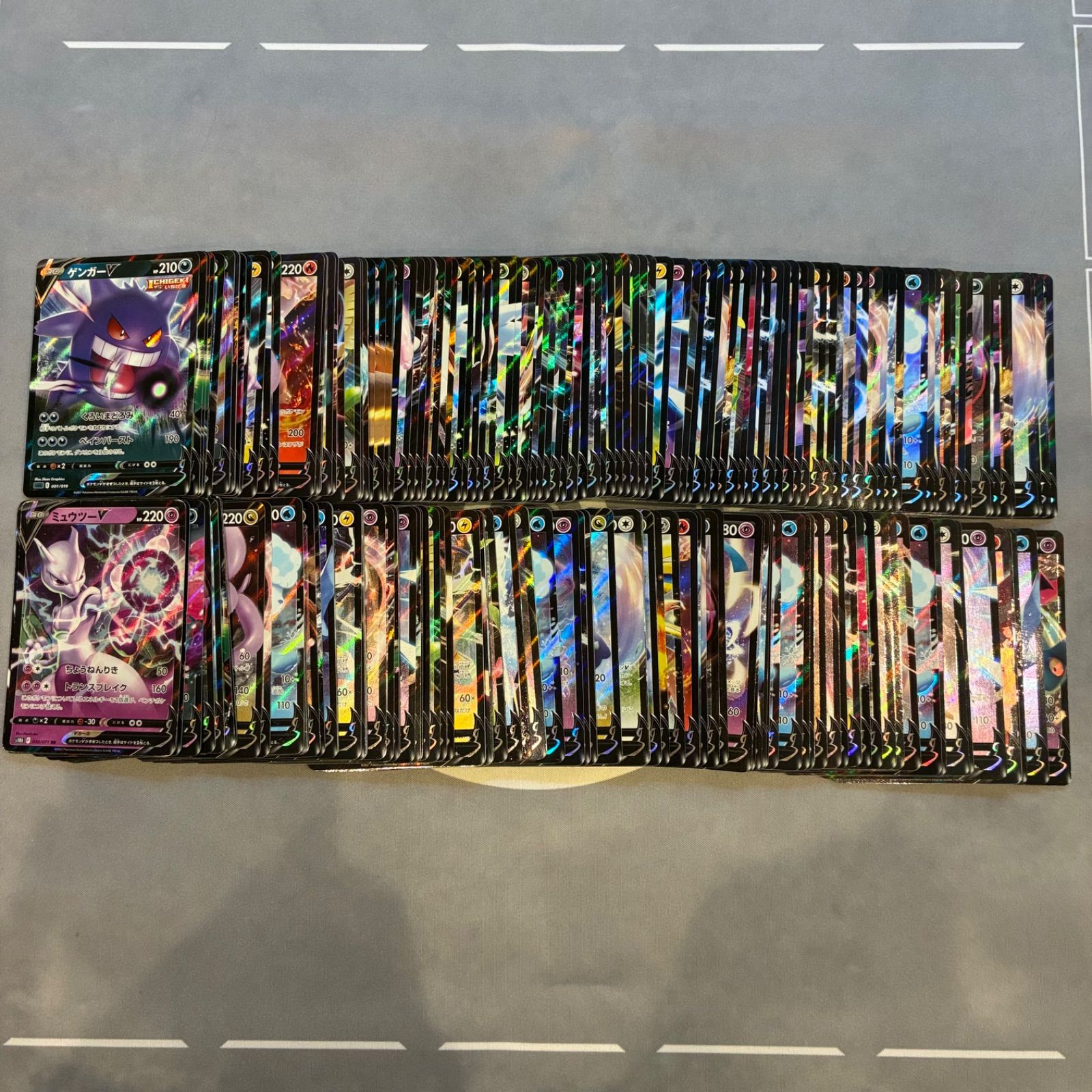 B681 ポケモンカード　Vのみ　RR まとめ売り　200枚 7,500円