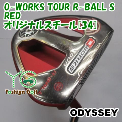 専用様です。 パター オデッセイ O-WORKS TOUR R-BALL S RED/オリジナルスチール[34