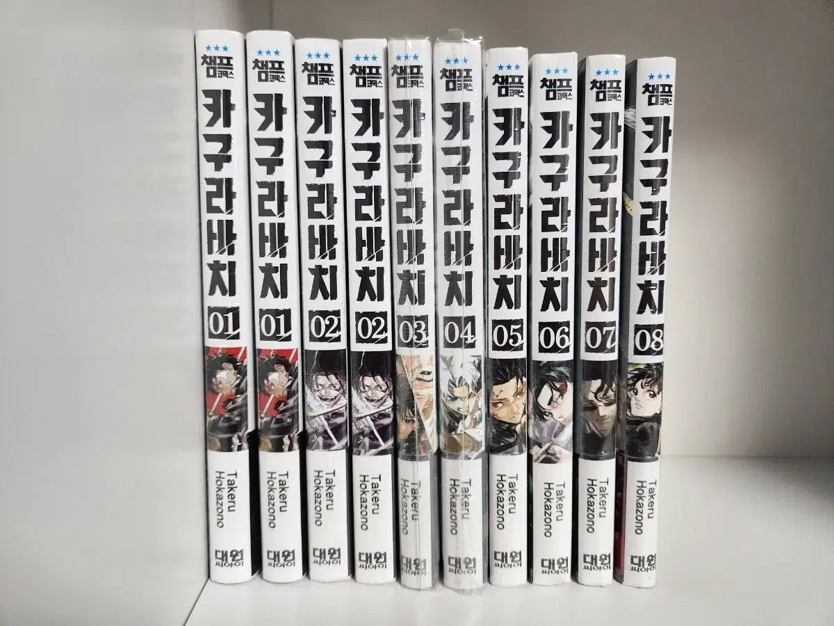 神楽バチ 未開封 ダブル特装版 初回版