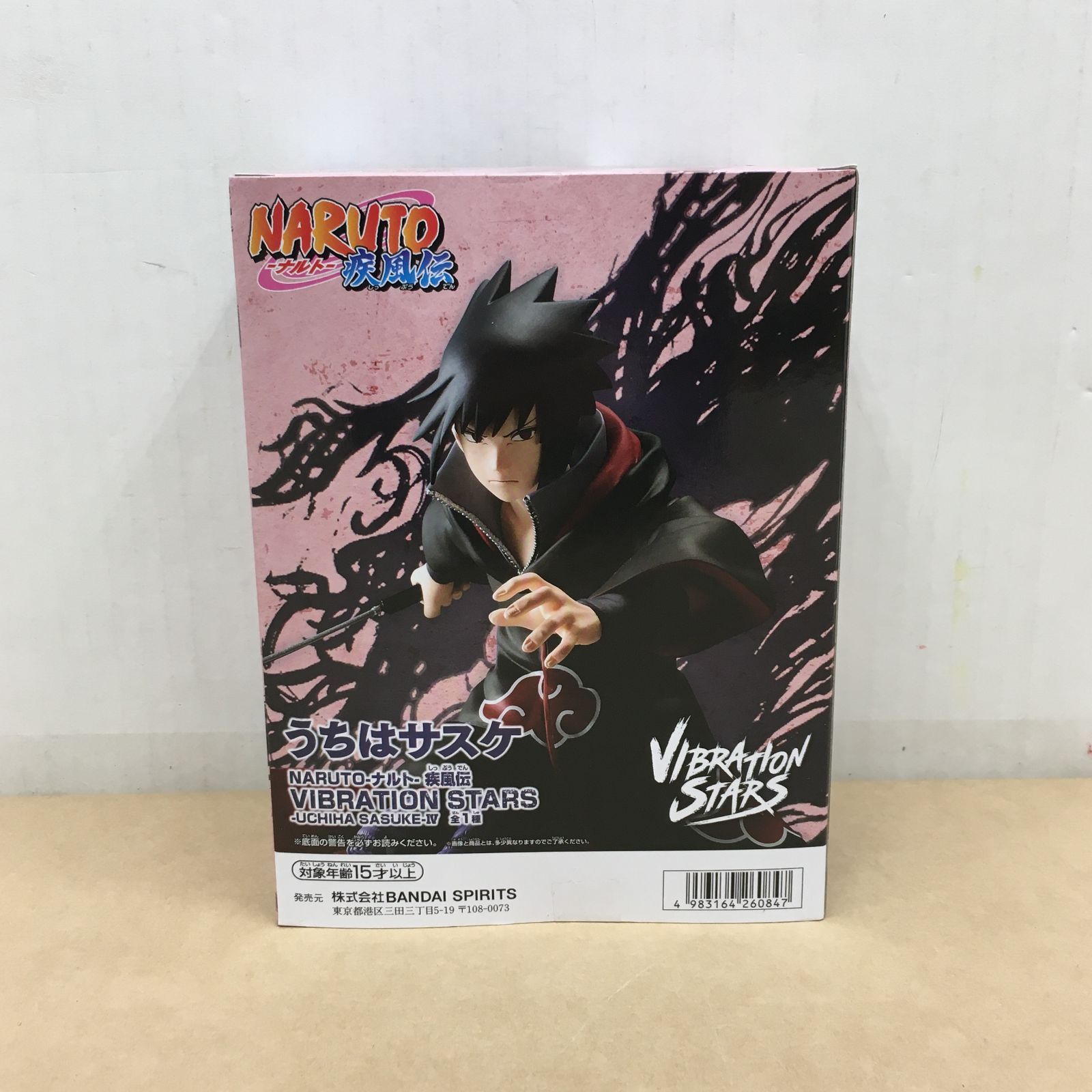 未開封 NARUTO-ナルト- 疾風伝 VIBRATION STARS うちはサスケⅣ