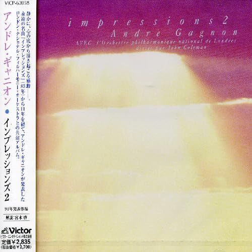 【CD】インプレッションズ(2)