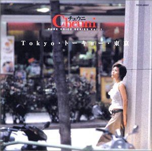 【CD】Cheuni ピュアボイスシリーズVol.1「Tokyo・トーキョー・東京」