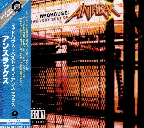 【CD】マッドハウス~ベスト・オブ・アンスラックス