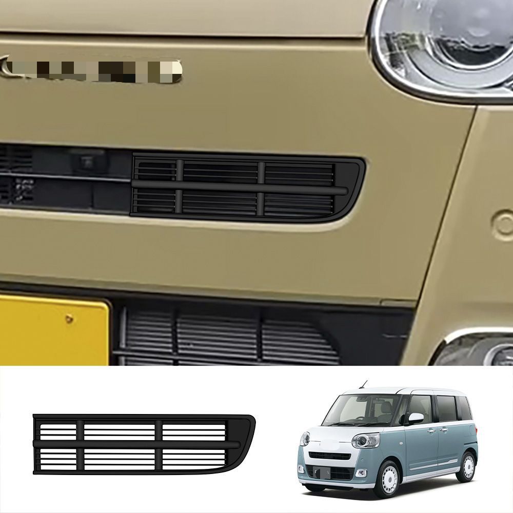 ダイハツ ムーヴキャンバス MOVE CANBUS 2022年モデル対応 フロントグリルパネル 上部下部セット ABS製 マットブラック 貼り付け式 外装ガーニッシュ バンパー下部カバー 傷防止 耐摩耗 車体保護 フロントフェイス装飾 車種別設計 簡単取付