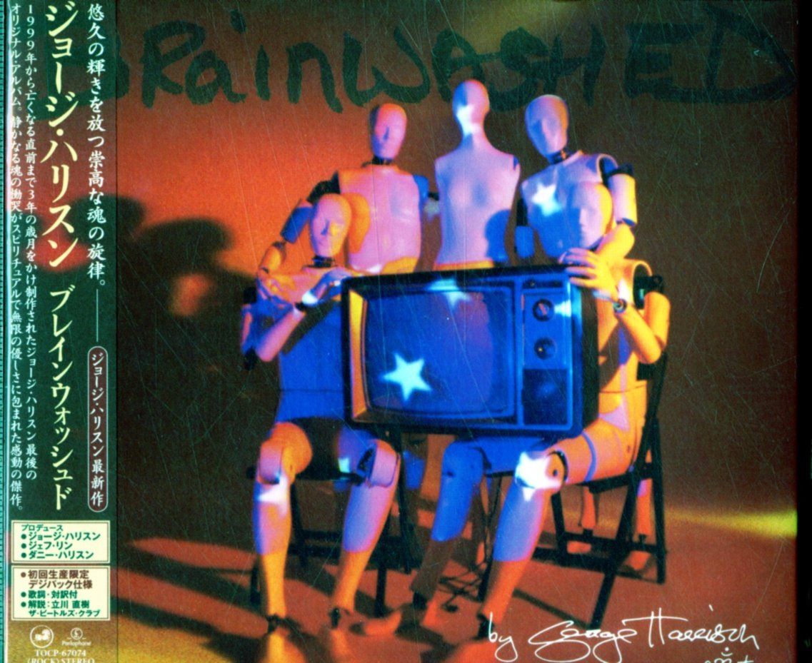 【CD】Brainwashed