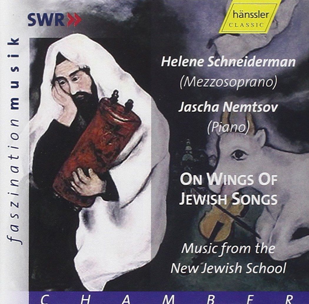 【CD】On Wings of Jewish Songs