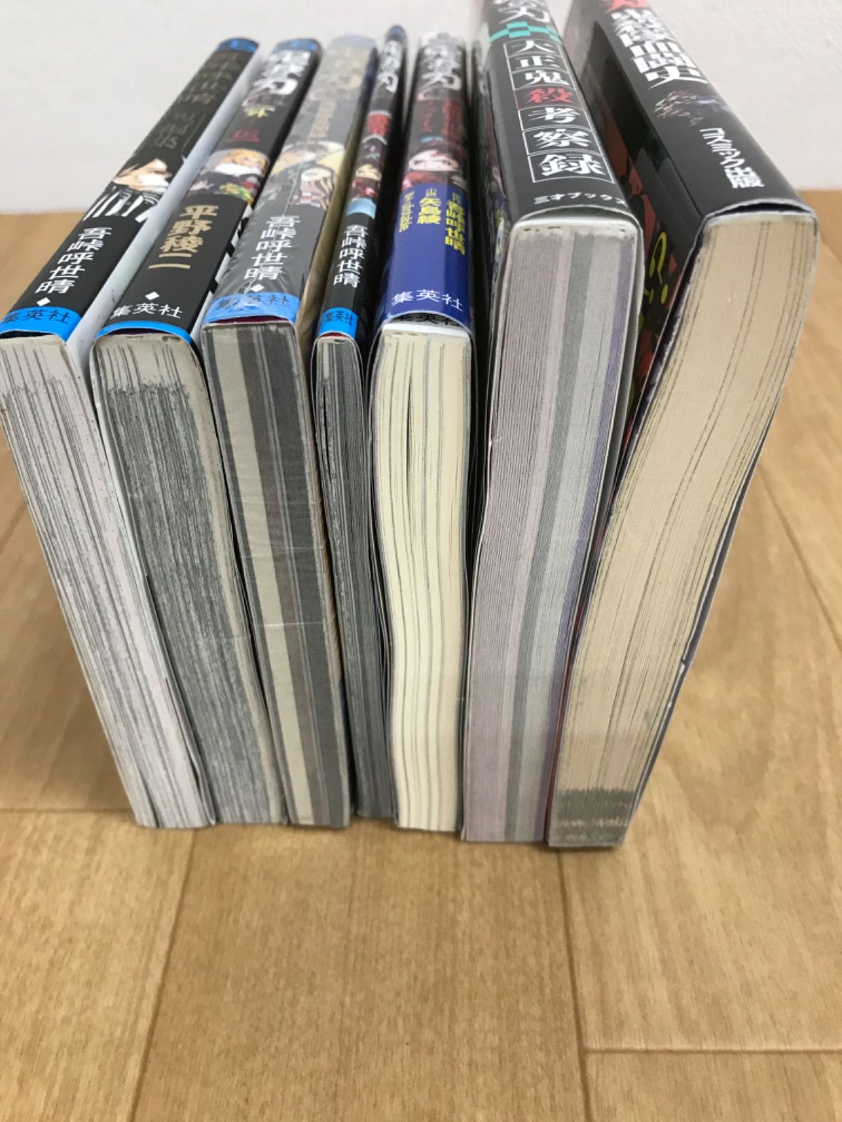 ☆① 鬼滅の刃 1～23巻 全巻＋関連本7冊 全巻コミックセット 《BV21B