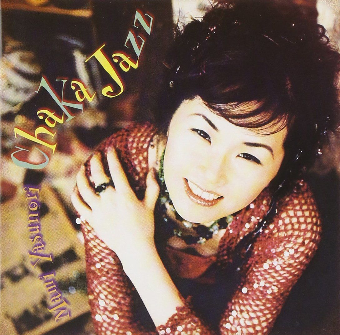 【CD】CHAKA JAZZ - 安則眞実