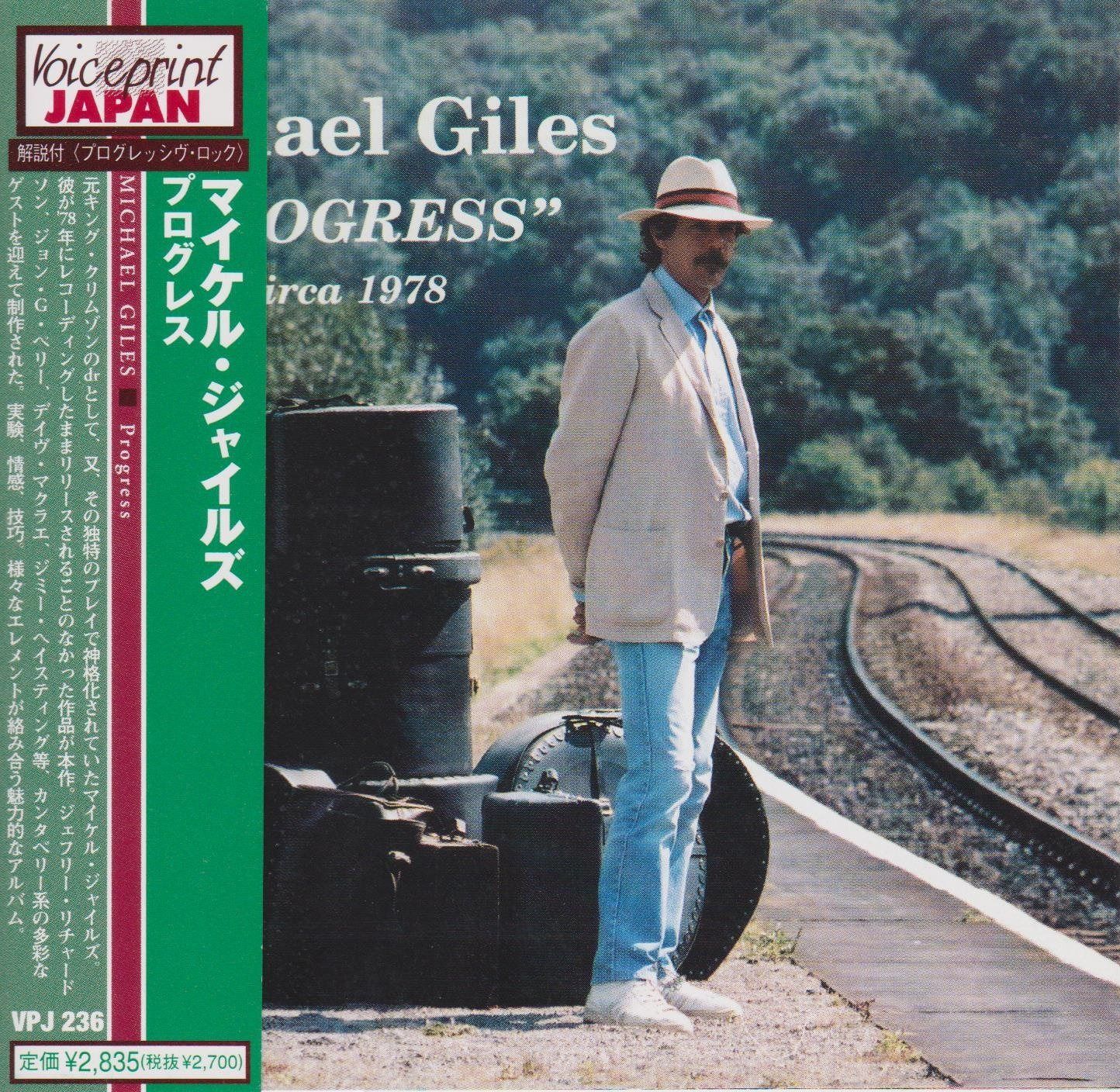 【CD】Progress