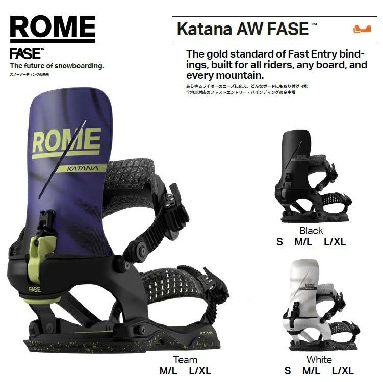 ROME BINDING 26-27 KATANA AW FASE ローム カタナ フェーズ　ファストエントリーシステム 日本正規品 26/27 2027 【2026年10月~11月入荷予定】