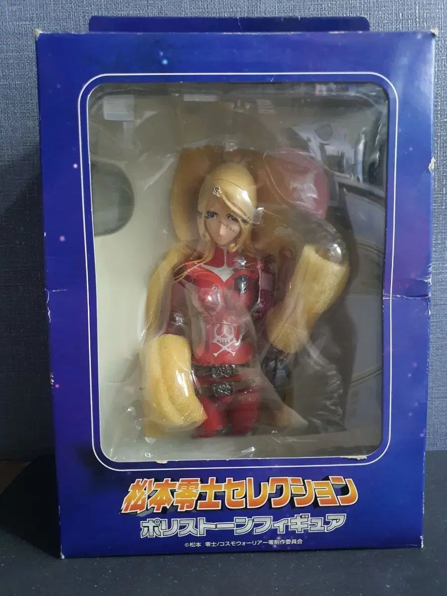 レア) アルゼ エメラルダス 出品