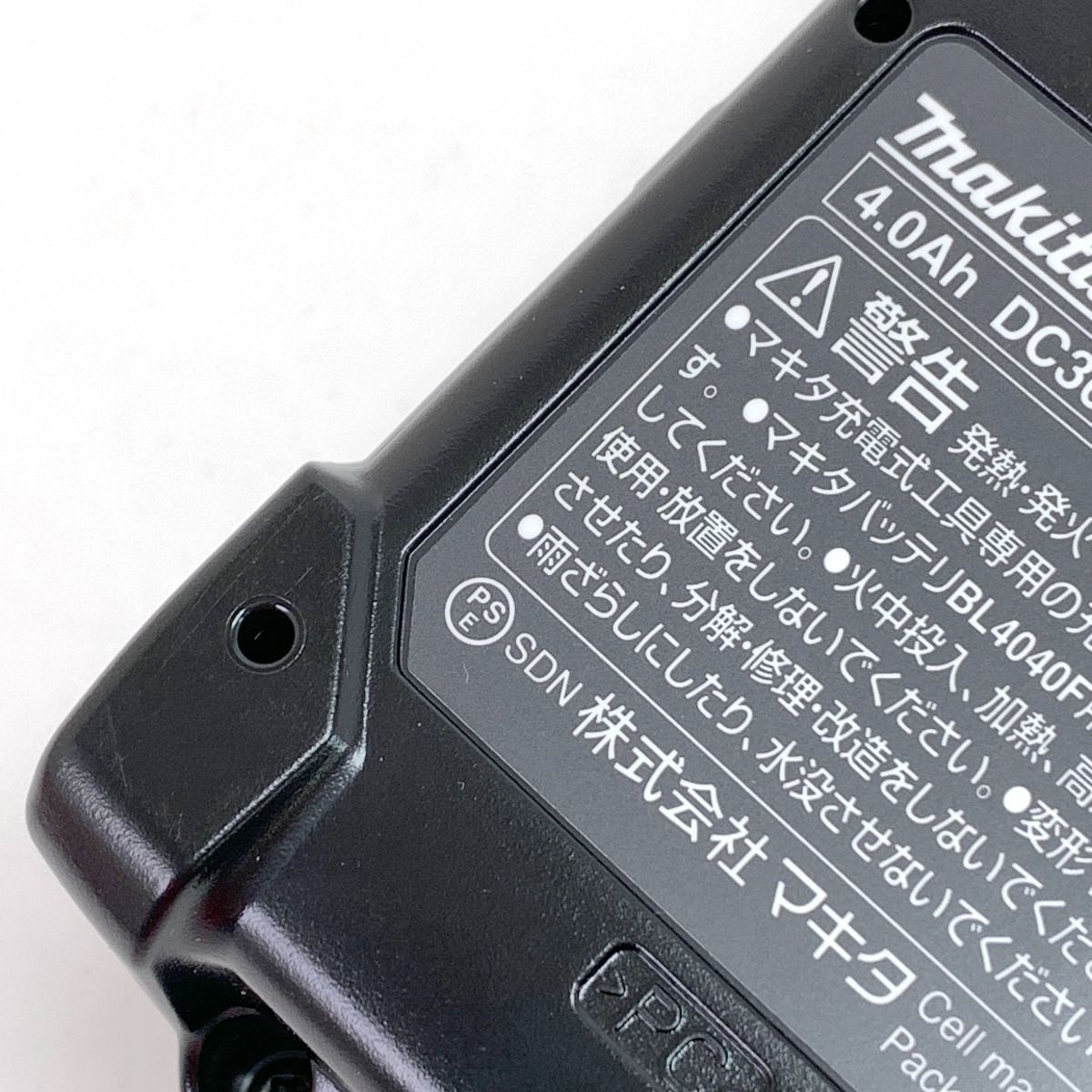 Makita マキタ 純正 BL4040F 高出力バッテリ Li-ion電池 40V max 4.0Ah 