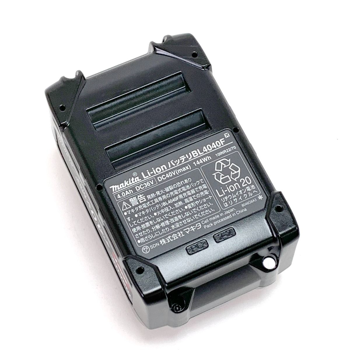 Makita マキタ 純正 BL4040F 高出力バッテリ Li-ion電池 40V max 4.0Ah 