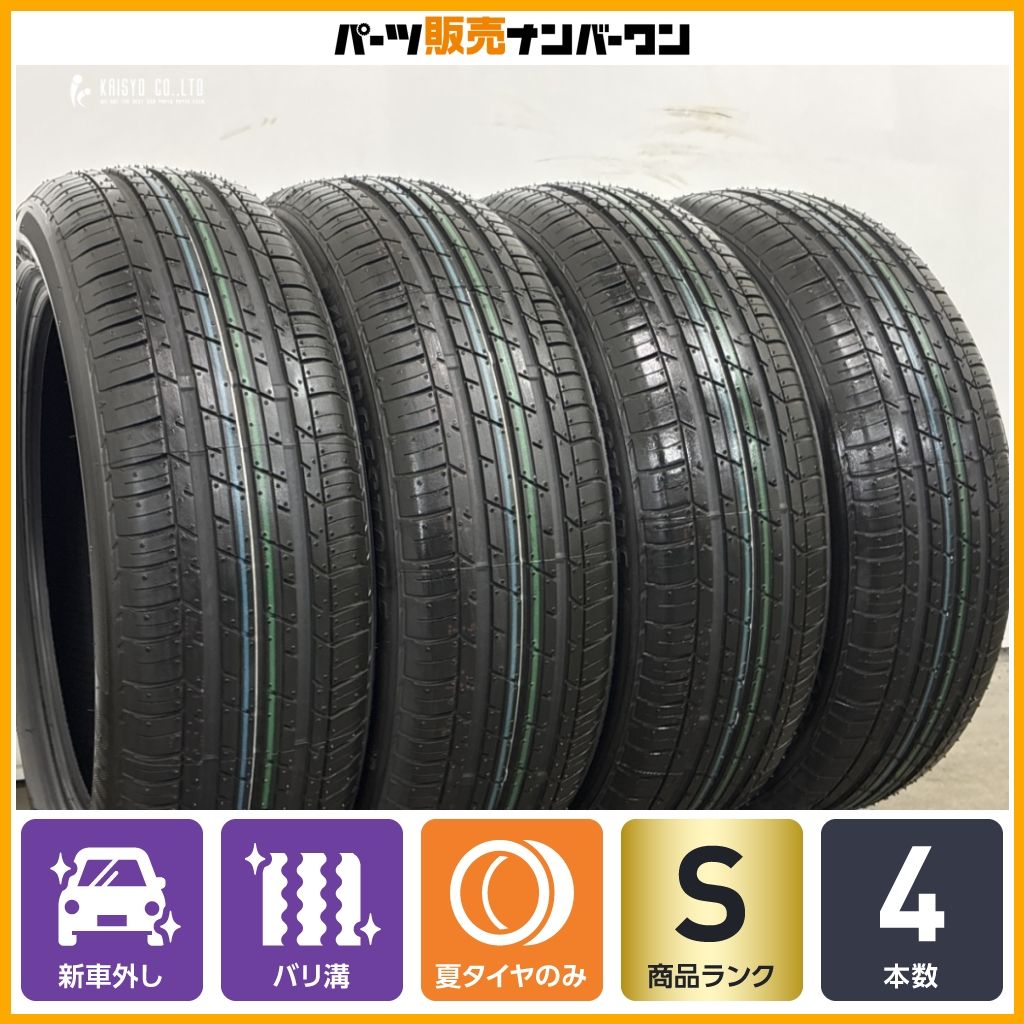 80 165/55R15 エコピア EP150 ブリヂストン 中古2本 溝たっぷり