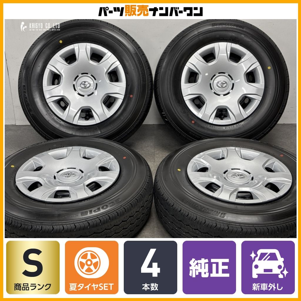 2025年製 新車外し】トヨタ 200 ハイエース 純正 15in 6J +35 PCD139.7