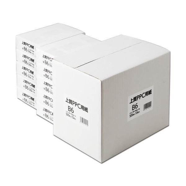 〔訳あり・在庫処分〕上質PPC用紙(領収証用紙) B6 1箱(5000枚:500枚×10冊)