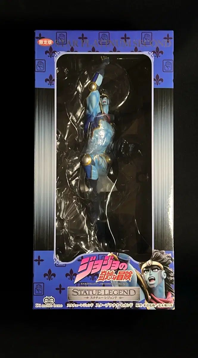 ジョジョ 3分 スタチューレジェンド スタープラチナ セカンド