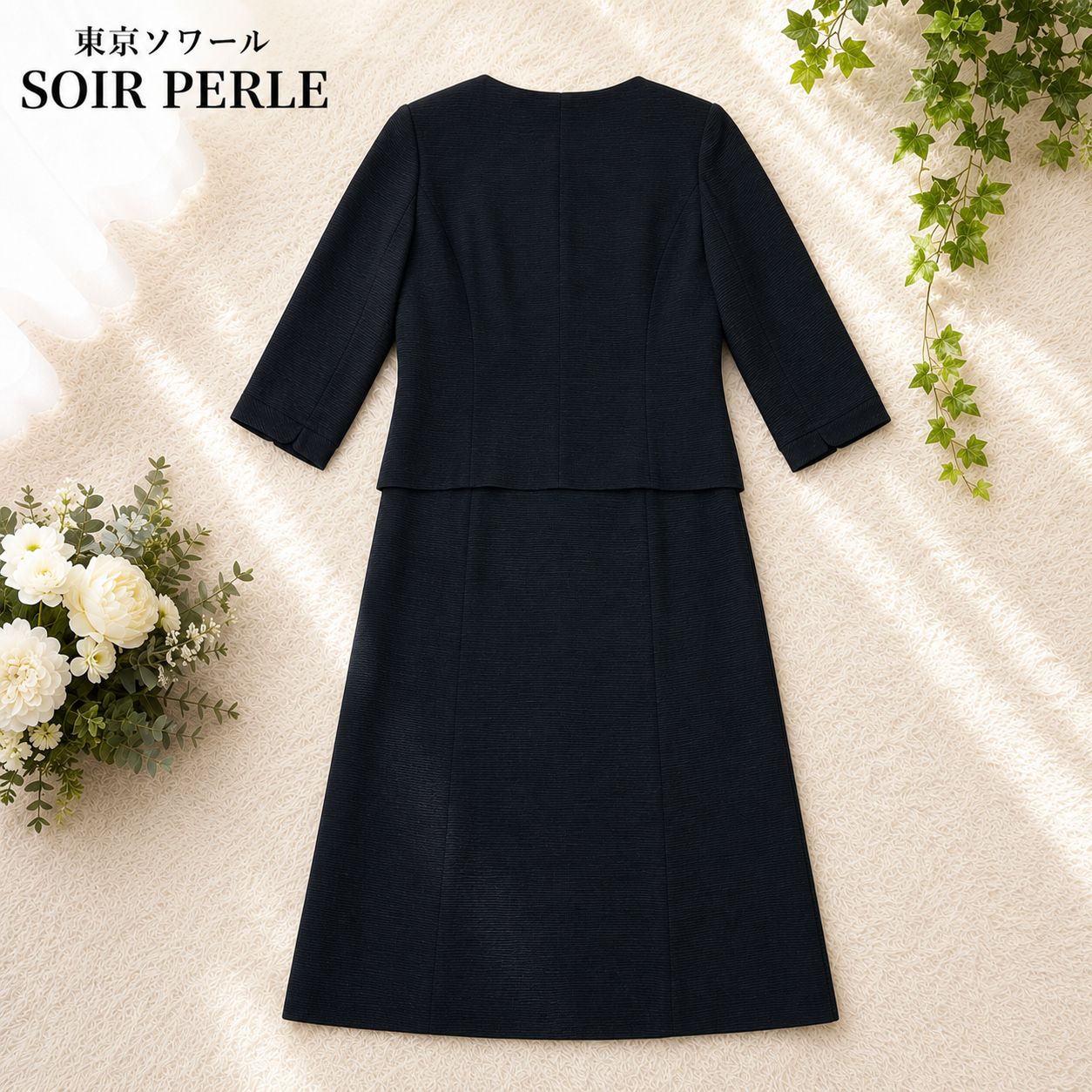 東京ソワール SOIR PERLE ブラックフォーマル ワンピース 9号 M 礼服 