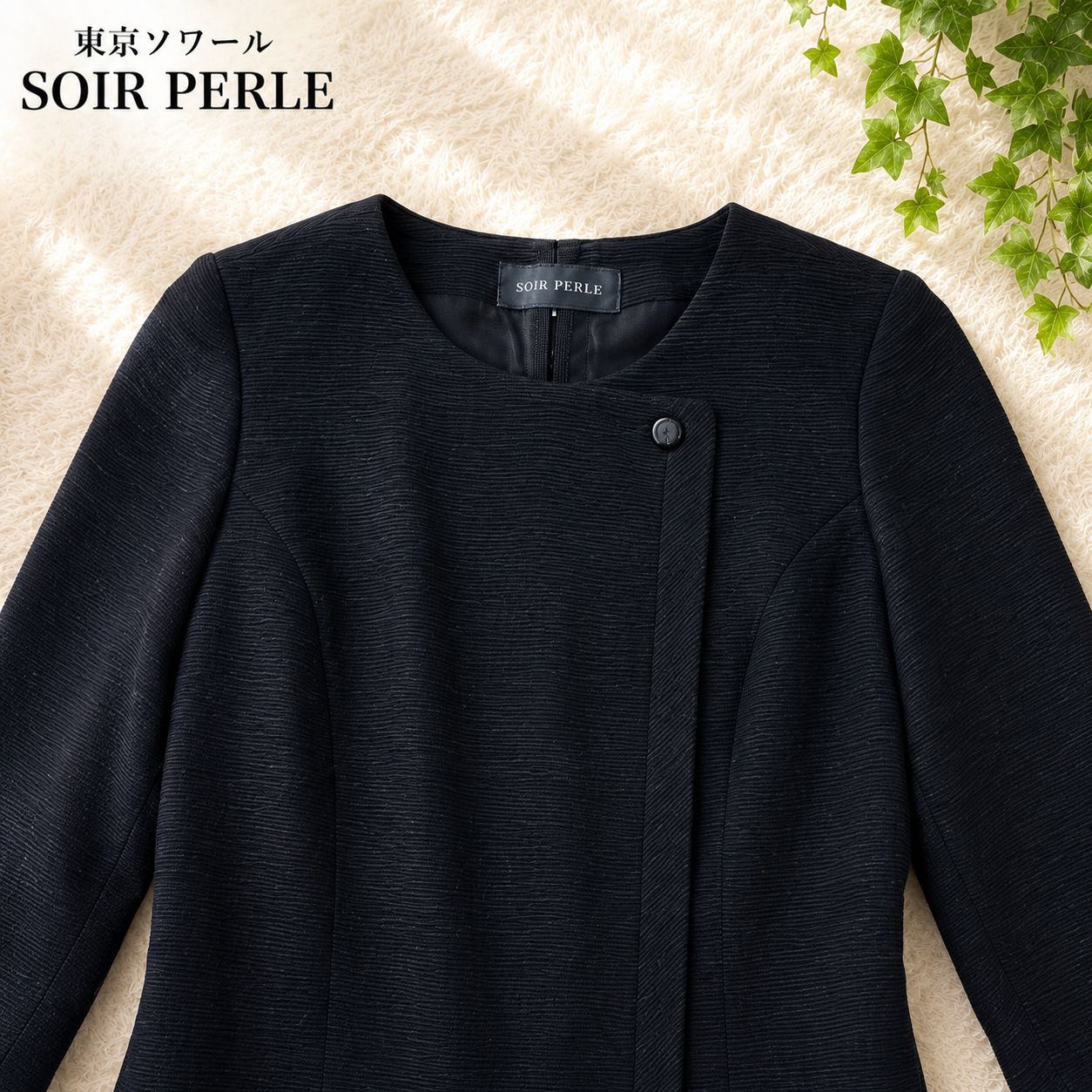 東京ソワール SOIR PERLE ブラックフォーマル ワンピース 9号 M 礼服 