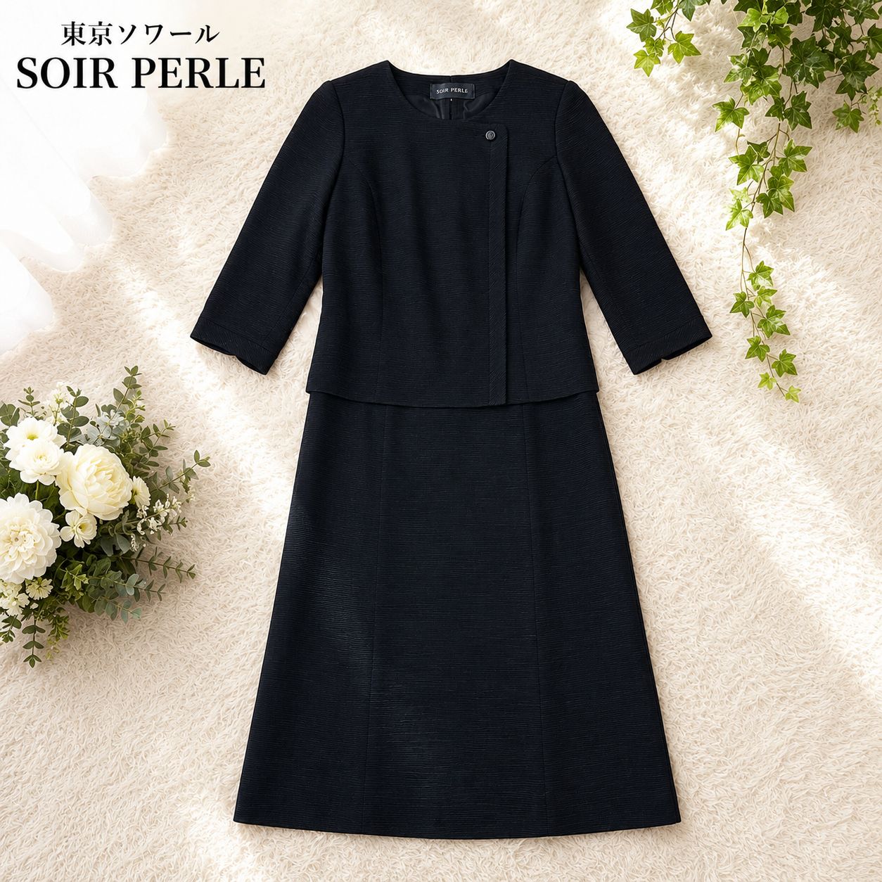 日本製東京ソワールSOIRDOLCEフォーマルワンピース9号 東京ソワール SOIR PERLE ブラックフォーマル ワンピース 9号 M 礼服